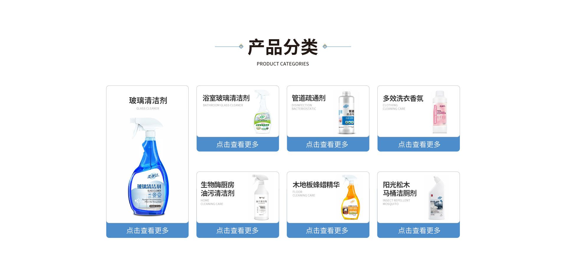 临沂睿渤生物科技有限公司--首页_03