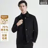 Chaqueta de lana doble cara para hombre 70% lana de oveja, estilo corto Otoño/Invierno, cuello de solapa, negro de negocios, abrigo de lana grueso para ir al trabajo