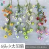6 Crisantemos Solares Pequeños, Crisantemo de Aroma a Trigo de Rama Única, Arreglo de Escena de Jardín Monet, Arreglo Floral para Guía de Camino de Flores Artificiales para Bodas