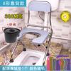 Silla de baño para personas mayores, taburete de baño plegable para embarazadas, inodoro doméstico, inodoro móvil portátil