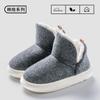 Botas de Nieve Cálidas Clásicas Botas de Algodón para Mujer Zapatos Versátiles de Moda 2023 Otoño e Invierno Nuevos Zapatos de Algodón Acolchados de Terciopelo Venta al por Mayor