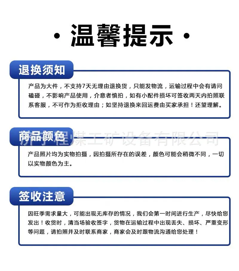 详情页_09.jpg