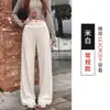 Pantalones de pierna recta, fluidos, de corte relajado y pierna ancha para mujer, otoño e invierno 2026, con una textura suave y aterciopelada, perfectos para salidas casuales