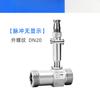 Medidor de caudal de turbina LWGY inteligente, sensor de caudal de agua digital electrónico de acero inoxidable líquido a prueba de explosiones DN10 25