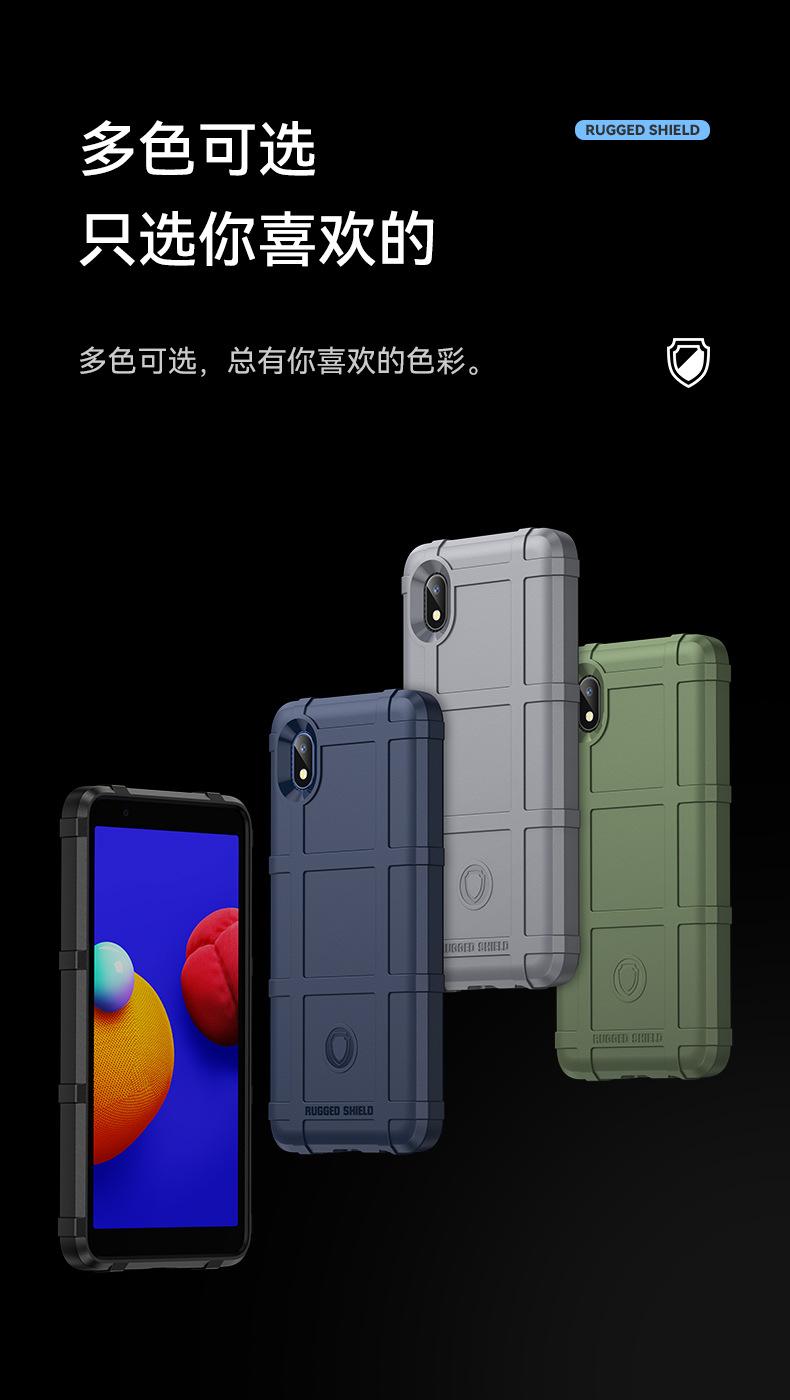 护盾系列_03.jpg