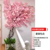 Folhas de Árvore Simulação Galhos Cipós Flores Artificiais Cipós Rattan Interior Sala de Estar Tubos de Parede Decoração de Parede de Plantas Verdes Paisagismo