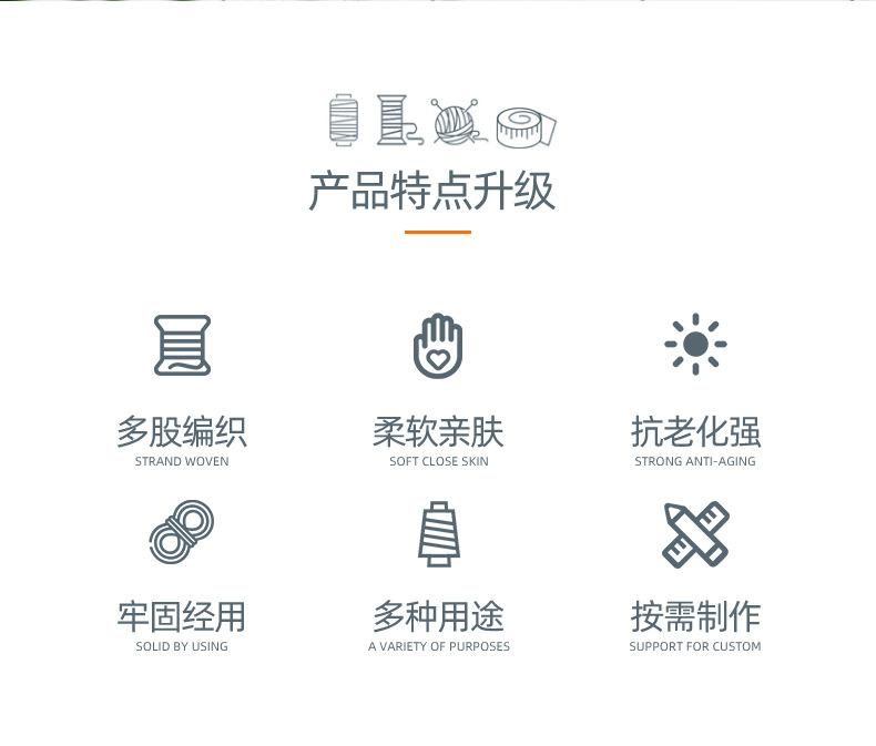 八股缆绳_02.jpg