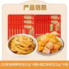 [Oferta Especial] Wujiang Fuling Mostaza Encurtida 30g Paquetes Pequeños, Tiras de Mostaza Ligeramente Picantes y con Sabor Ligero, 16 Bolsas, Tienda Oficial Principal