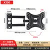 Soporte de TV Ajustable Telescópico de Pared Giratorio Izquierda y Derecha 180 Grados Multifuncional para Monitor Universal