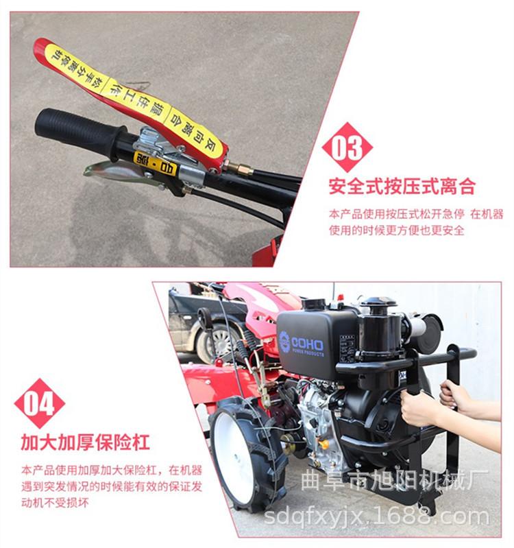 微耕机6.jpg