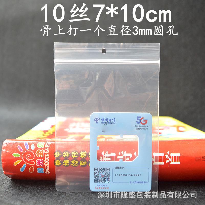 骨上孔7-10cm.jpg