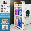 Armario de Almacenamiento con Espacio de 10 cm, Gabinete Estrecho para Espacios Pequeños, Almacenamiento Lateral, Almacenamiento Lateral de Refrigerador, Estante de Almacenamiento para Baño y Cocina
