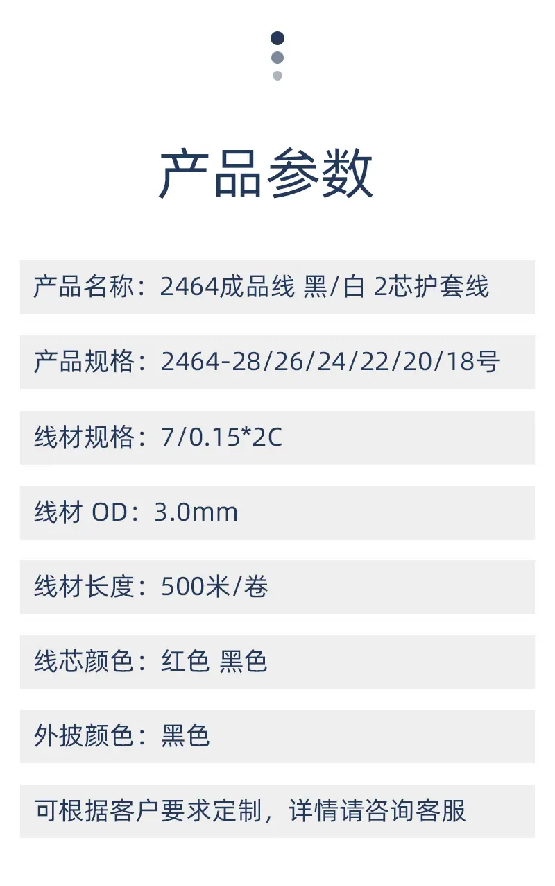 描述图_2-1