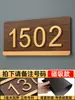 Número de Casa 2026 Placa Magnética Nueva para Puerta de Entrada Número Personalización Decorativa para Comunidad Familia Villa Residencial Puerta
