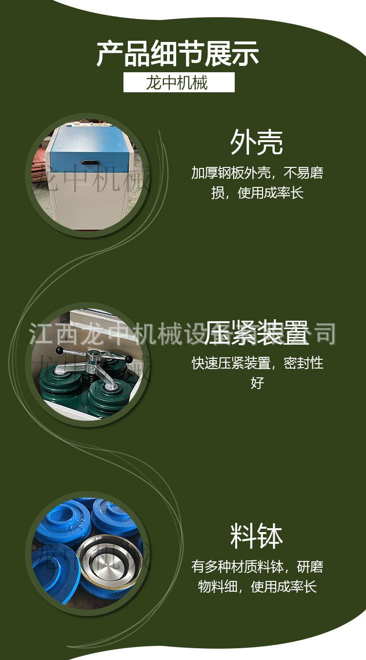 制样粉碎机 (3).jpg