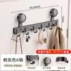 Colgador de Puerta con Ventosa, Perchero Resistente, Gancho para Ropa de Entrada, Perchero para Dormitorio