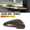 Adecuado para 11-15 Volkswagen Touran Carcasa de Espejo Retrovisor Marco de Espejo de Reversa Lente Ensamblaje Inferior de Carcasa de Intermitente