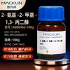 Macklina8004662-Aminometil-1,3-Propanodiol Cas:115-69-5 Reactivo
