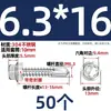 Tornillos para metal con punta de broca acero inoxidable 410 cabeza hexagonal acero de color teja autoperforantes de cola de golondrina 4.2M4.8M5.5M6.3