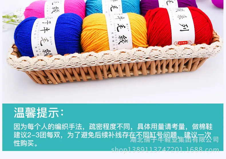 毛线A系列_05.jpg