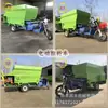 Esparcidor eléctrico de bajo ruido para ganado y ovejas, camión de alimentación para cría, máquina lanzadora de ensilaje