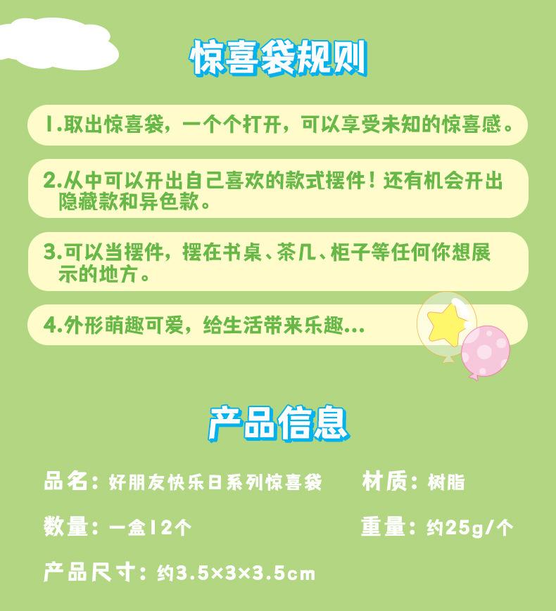 详情-36