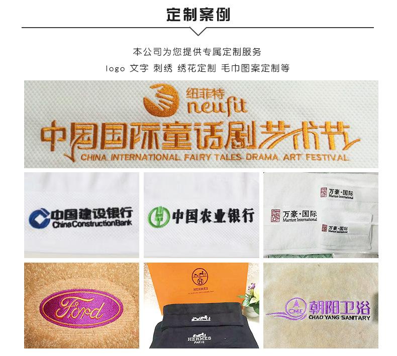 百盛案例(1)