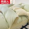 Conjunto de quatro peças de algodão de luxo simples Nanjiren, capa de edredom simples, lençol, roupa de cama para dormitório estudantil, conjunto de três peças, quatro estações