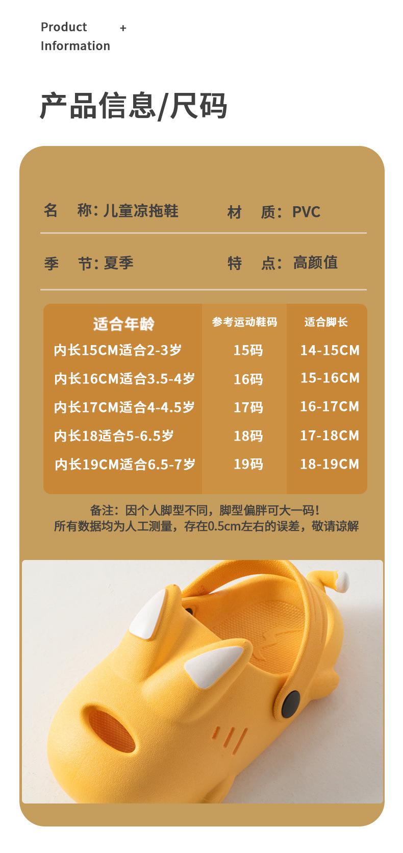 详情页黄色_07