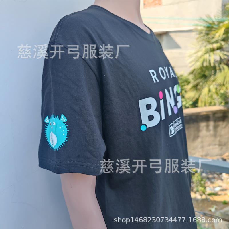 纯棉俱乐部T恤 (4)