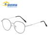 Gafas de miopía artísticas para mujer, estilo coreano, modernas, planas, de estilo cibernético, de cara grande, pequeñas, delgadas, sin montura, para hombre.