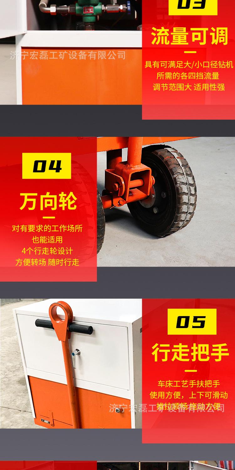 万达WDSJ注浆机详情1_08
