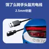Capacetes para Viagem, Fones de Ouvido, Óculos, Pequenos Eletrodomésticos, Cabos de Carregamento Magnético, Carregadores Bluetooth Inteligentes para Inverno e Verão, Entrega de Verão