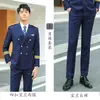 Traje formal de uniforme de ferrocarril para hombre, ropa de trabajo formal para hotel KTV, uniforme profesional de azafata, uniforme del personal de tripulación