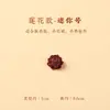 Accesorios DIY de cinabrio: Adornos de Pixiu, loto, nube auspiciosa y cuenta de la suerte; pulsera, colgante y dijes colgantes de cinabrio crudo natural