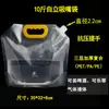 Bolsa Desechable de Leche de Soya Bolsa Selladora de Líquidos Bolsa Portátil para Hot Pot Almacenamiento Portátil Sopa de Res Portátil Metabo