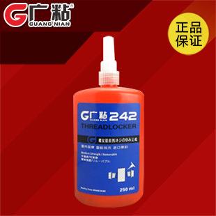 专业销售 厌氧胶系列 242螺纹胶水 密封厌氧胶