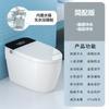 Assento Sanitário Inteligente Jiumuwang Genuíno Totalmente Automático Tudo-Em-Um Doméstico Apartamento Pequeno Sem Limite de Pressão de Água Assento