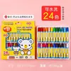 Conjunto de Giz de Cera a Óleo Infantil Cores Ricas 12 Cores-36 Cores Giz de Desenho Seguros Jardim de Infância Cera Lavável
