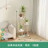 Estante de Madera Maciza para Flores, Estante de Madera de Estilo Chino para Piso, Maceta de Madera de Nuevo Estilo Chino, Soporte de Bambú Estilo Antiguo para Colgar Orquídeas en la Sala de Estar