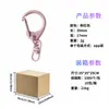 Venta al por mayor del fabricante Llavero colorido con forma de D de aleación de zinc pintado con diseño de ocho, Llavero de accesorios de joyería hechos a mano para DIY