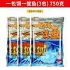 Set de Cebos de Pesca para Pesca de Carpa Salvaje y Carpa Crucian, Incluyendo 918 Carpa Crucian Azul, 918 Carpa Caracol y 918 Carpa Crucian, Ataque Rápido No. 2 Juegos