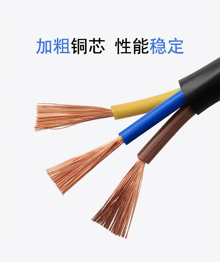 BS注塑英式插_1 (6).gif