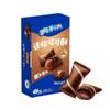Rolinhos Crocantes de Cacau Oreo, Cereais Crocantes de Cacau, Biscoitos Sabor Morango, Lanches Infantis, Lembrancinhas, Atacado
