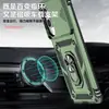 Fabricante Original Mayorista Exportación Funda para Teléfono Móvil Samsung Adecuada para S25Edge Sergeant Anti-Caídas Funda para Teléfono Móvil Dos en Uno