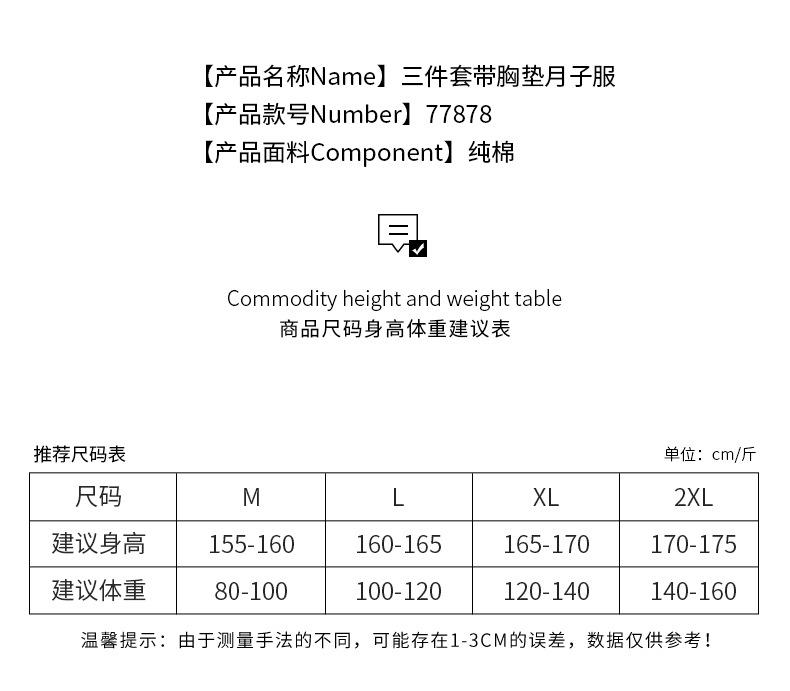 77878_02.jpg