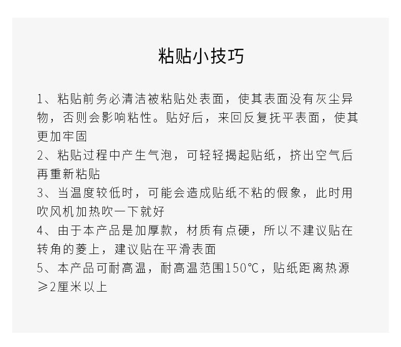 详情_12.jpg