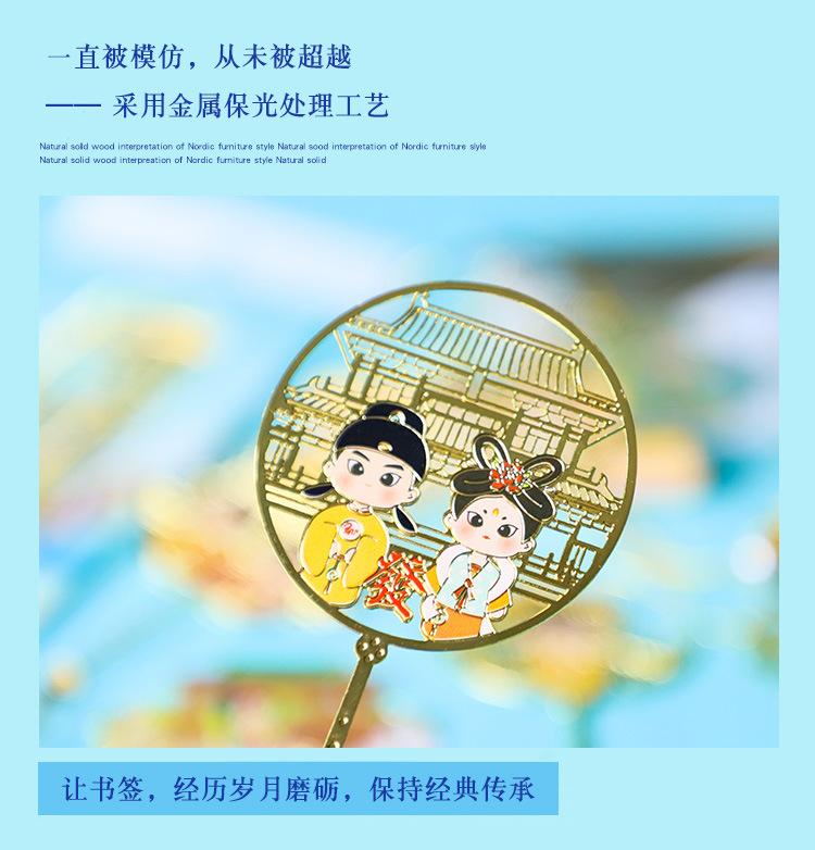 西安书签_02.jpg