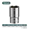 Luwei Ferramentas Soquete Sextavado Curto 12,5mm 6 Pontos Cabeça Sextavada Grande 1/2 Acabamento Espelhado Chave de Soquete Atacado