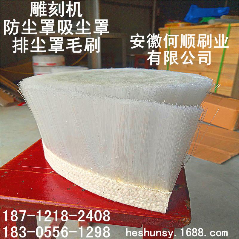 雕刻机防尘罩吸尘罩排尘罩毛刷A